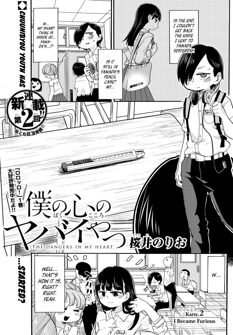 Boku No Kokoro No Yabai Yatsu 2 2