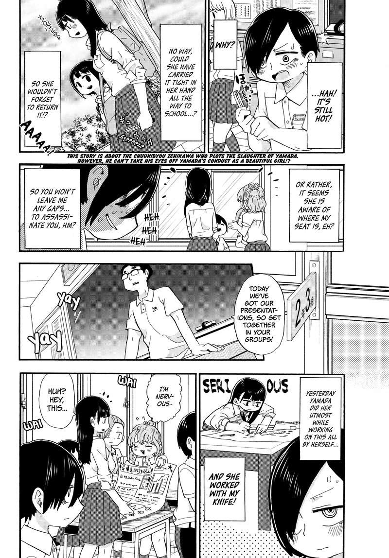 Boku No Kokoro No Yabai Yatsu 2 3
