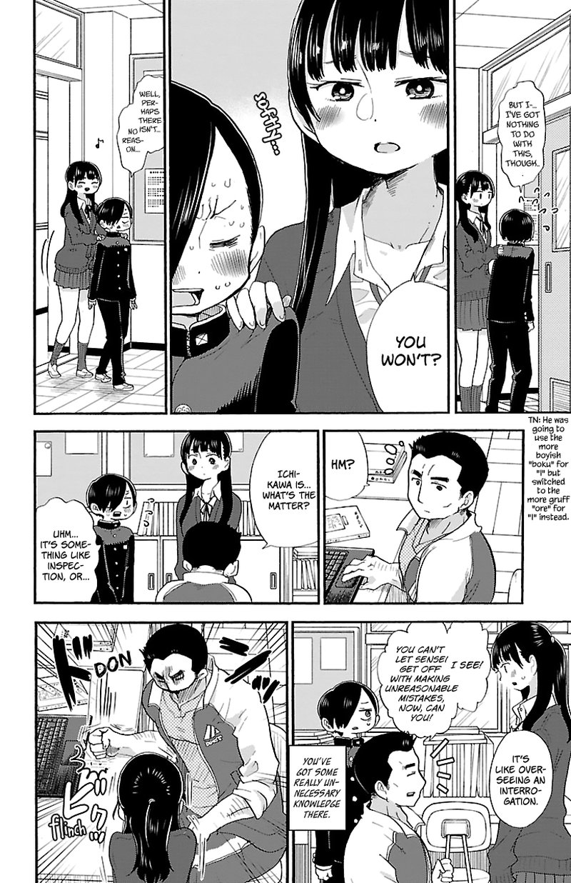 Boku No Kokoro No Yabai Yatsu 20 6