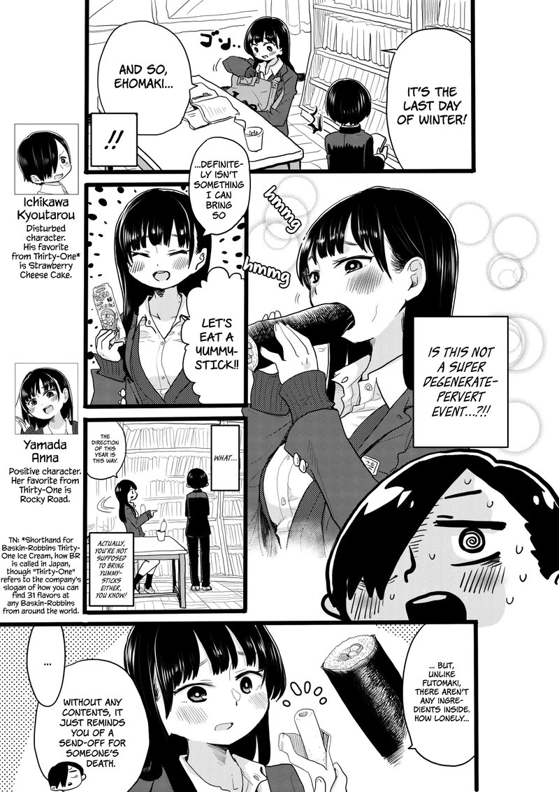 Boku No Kokoro No Yabai Yatsu 21b 1