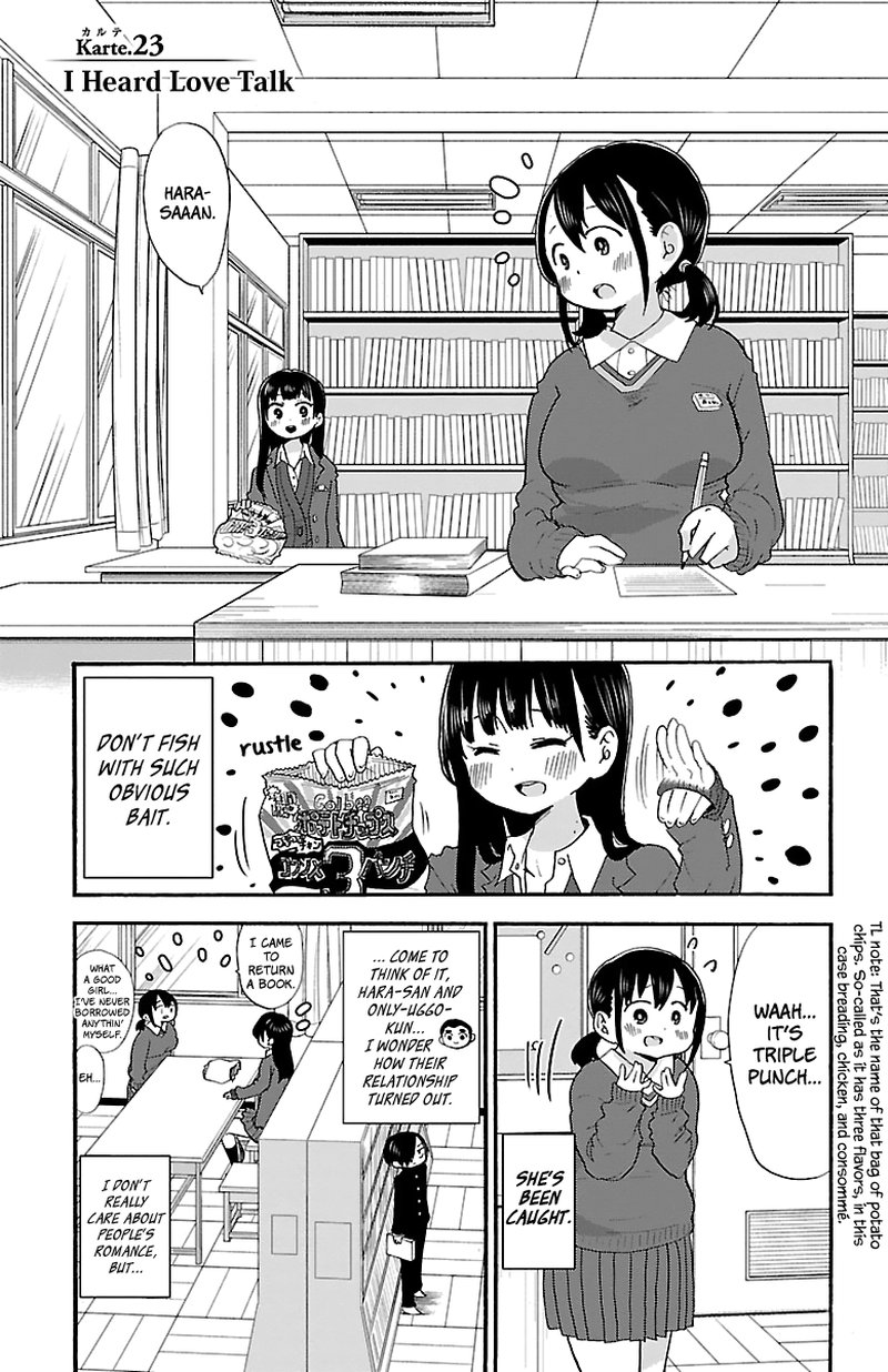 Boku No Kokoro No Yabai Yatsu 23 2
