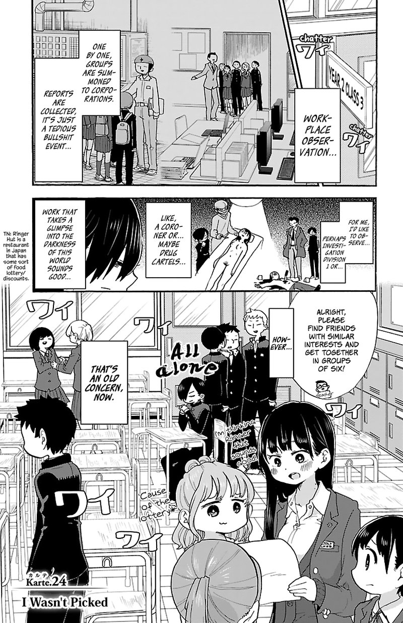 Boku No Kokoro No Yabai Yatsu 24 2