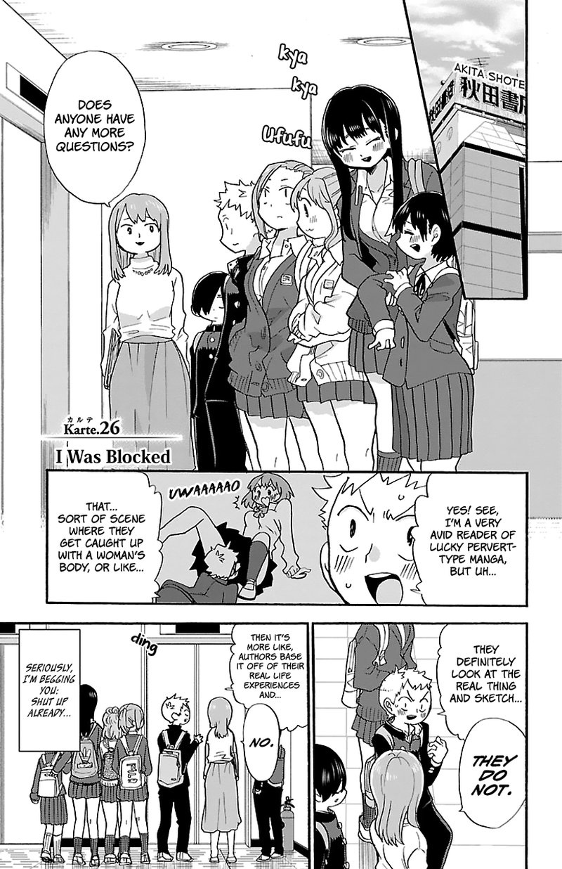 Boku No Kokoro No Yabai Yatsu 26 2