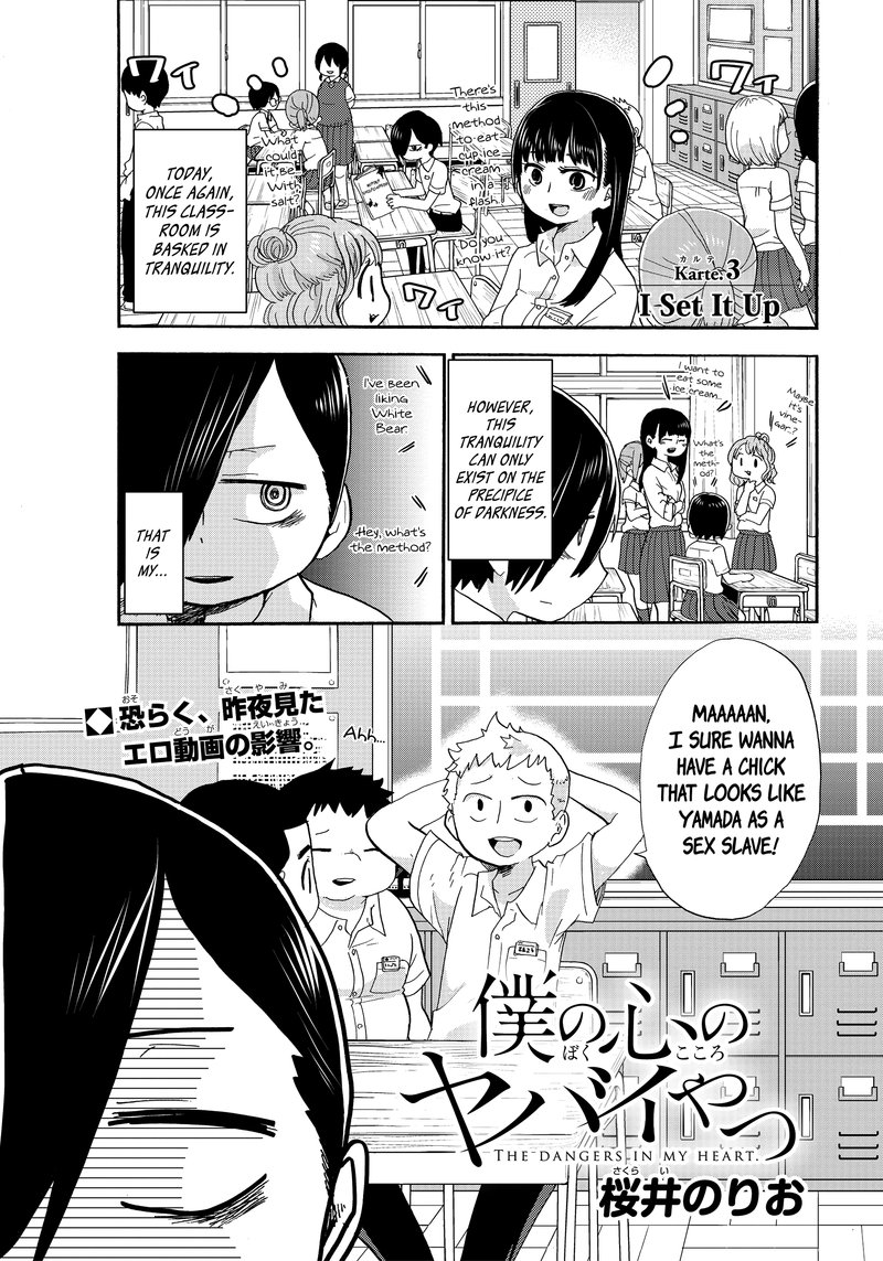 Boku No Kokoro No Yabai Yatsu 3 2