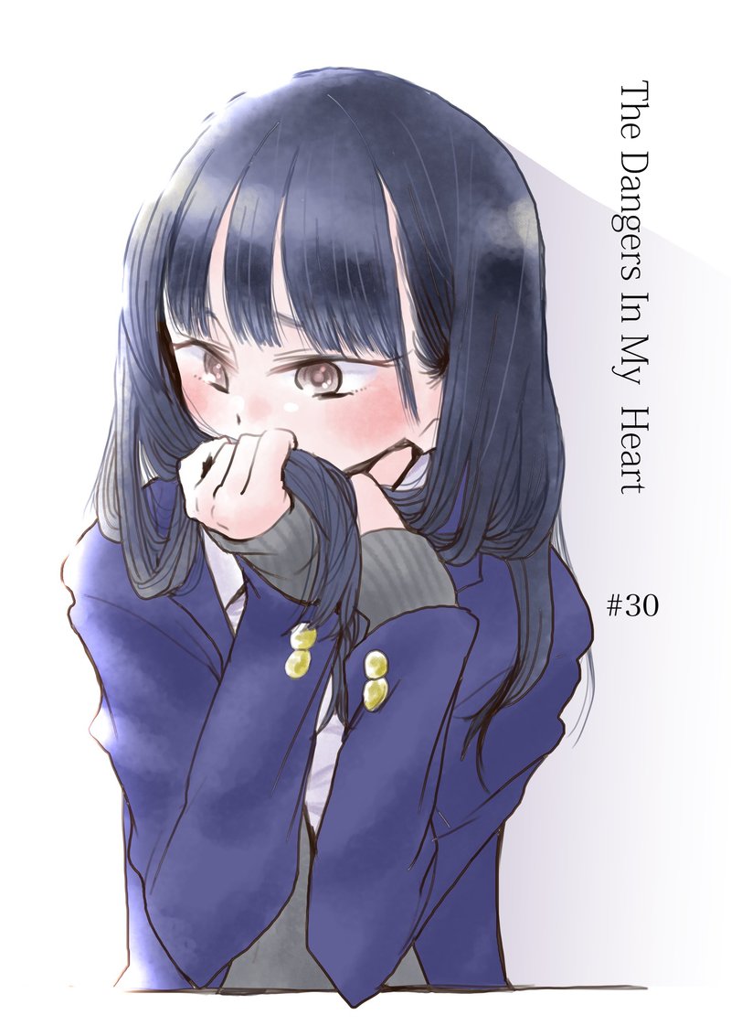 Boku No Kokoro No Yabai Yatsu 30 1