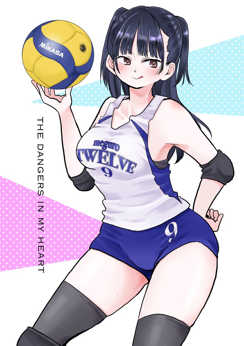 Boku No Kokoro No Yabai Yatsu 30a 10