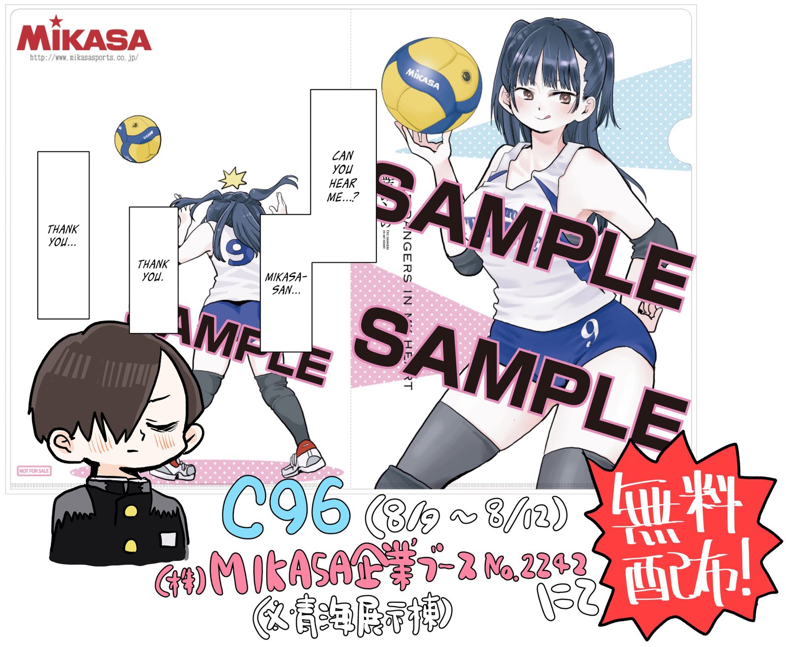 Boku No Kokoro No Yabai Yatsu 30a 8