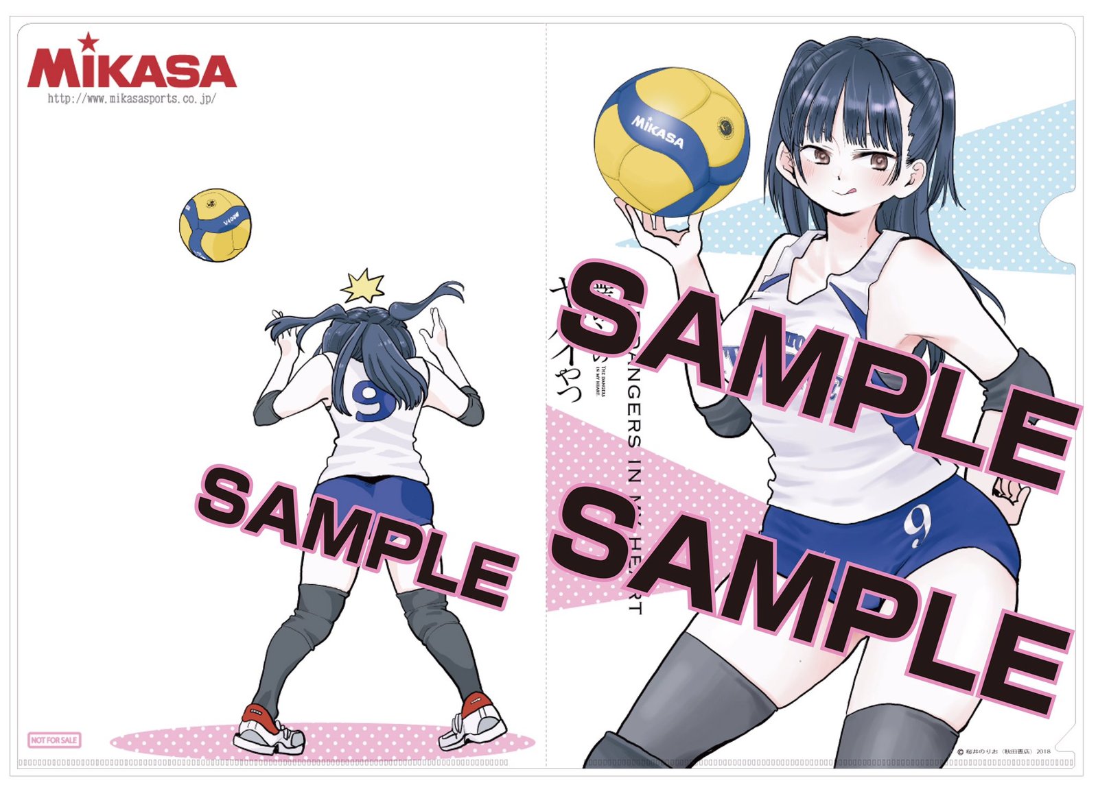 Boku No Kokoro No Yabai Yatsu 30a 9