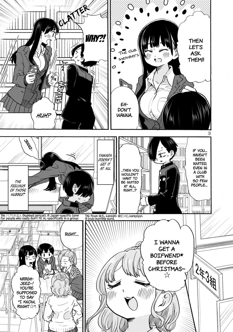 Boku No Kokoro No Yabai Yatsu 31 4