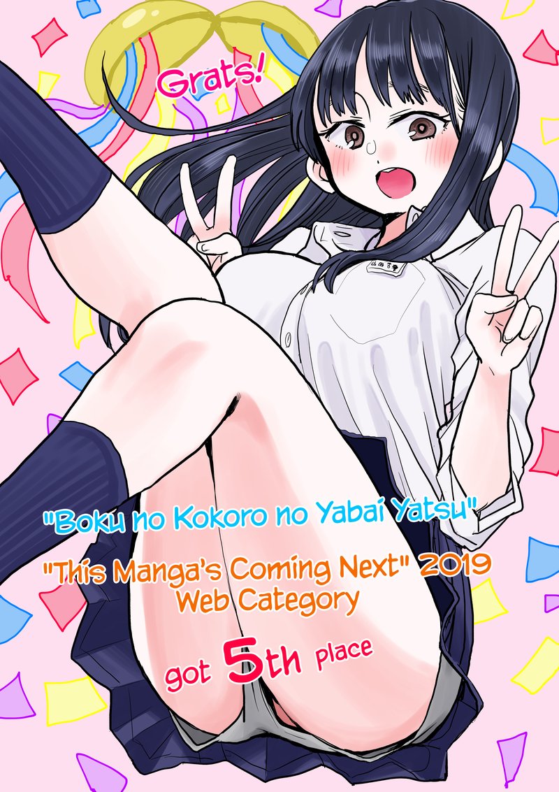 Boku No Kokoro No Yabai Yatsu 31a 7