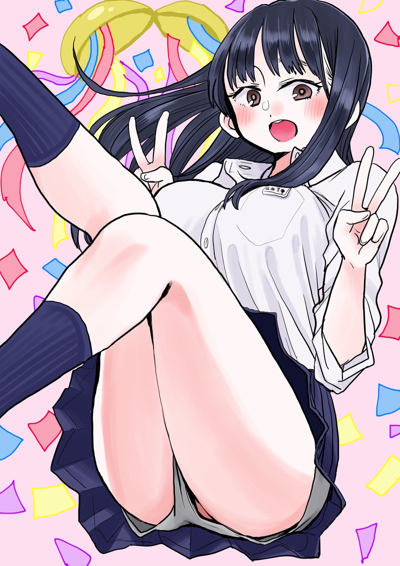 Boku No Kokoro No Yabai Yatsu 31a 9