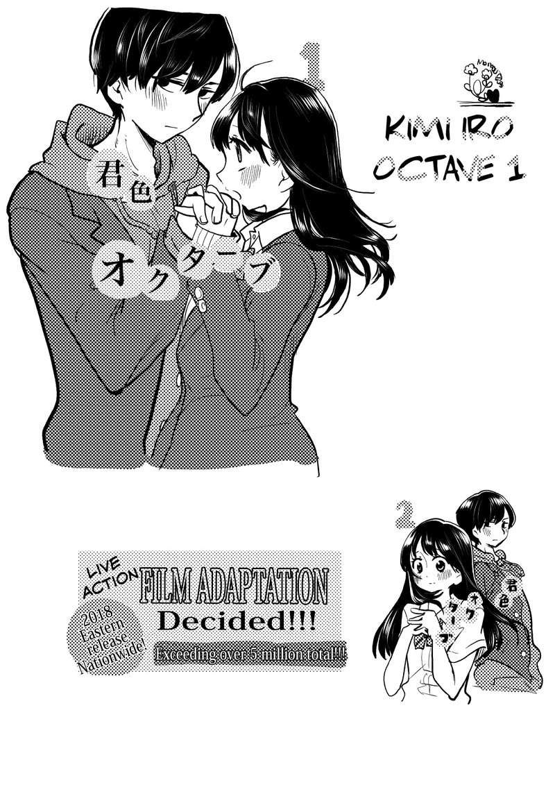 Boku No Kokoro No Yabai Yatsu 33 15