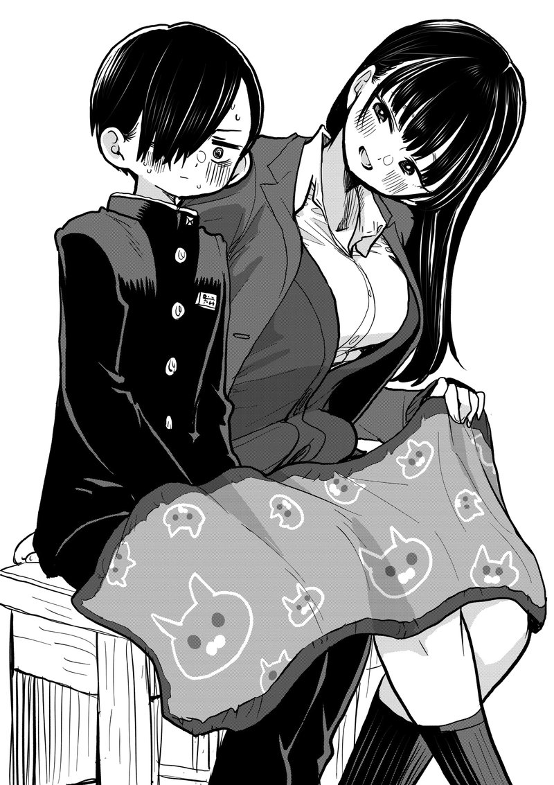 Boku No Kokoro No Yabai Yatsu 36 10