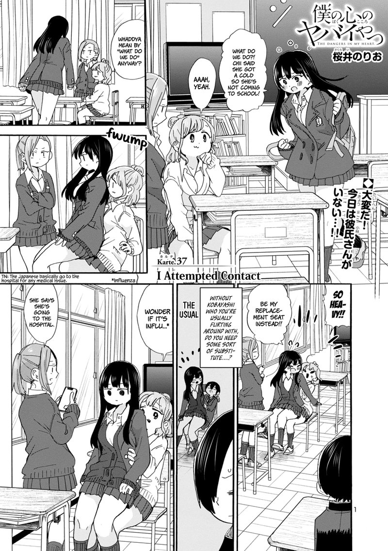Boku No Kokoro No Yabai Yatsu 37 2