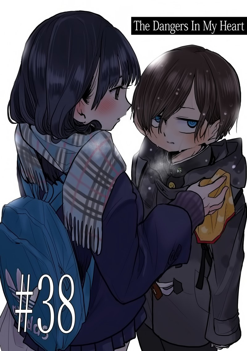 Boku No Kokoro No Yabai Yatsu 38 1