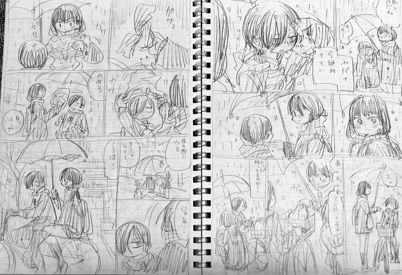 Boku No Kokoro No Yabai Yatsu 39b 7