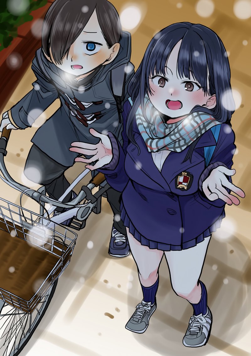 Boku No Kokoro No Yabai Yatsu 39c 1