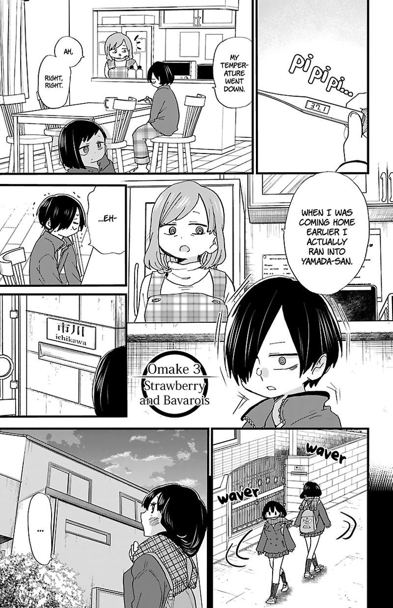 Boku No Kokoro No Yabai Yatsu 39f 1