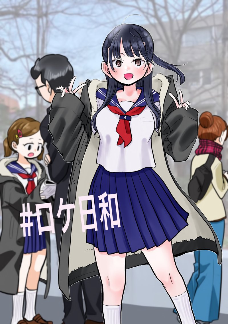 Boku No Kokoro No Yabai Yatsu 40d 5