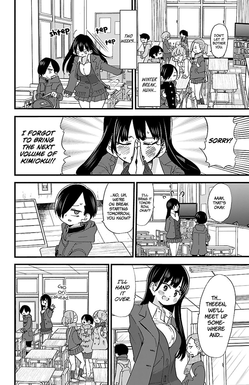 Boku No Kokoro No Yabai Yatsu 44 7