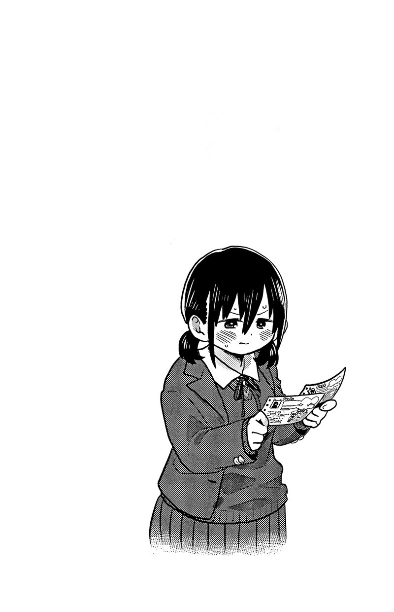 Boku No Kokoro No Yabai Yatsu 44c 4