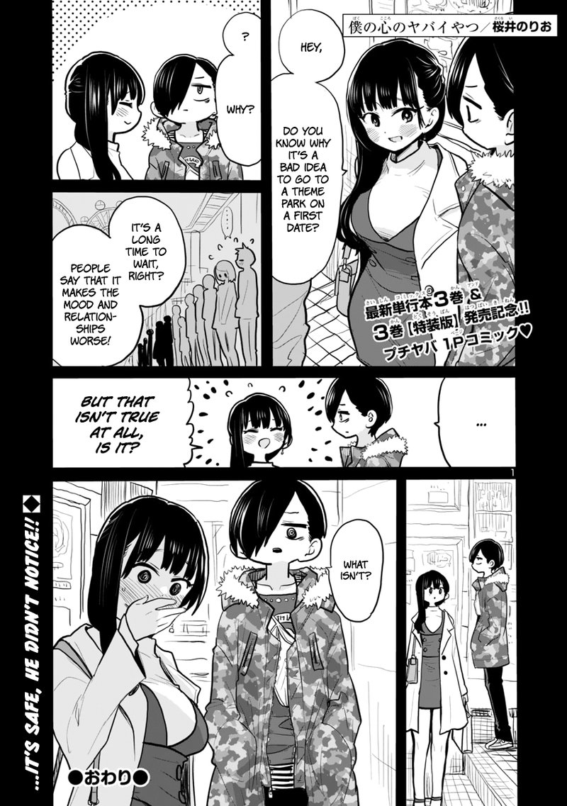 Boku No Kokoro No Yabai Yatsu 46a 1