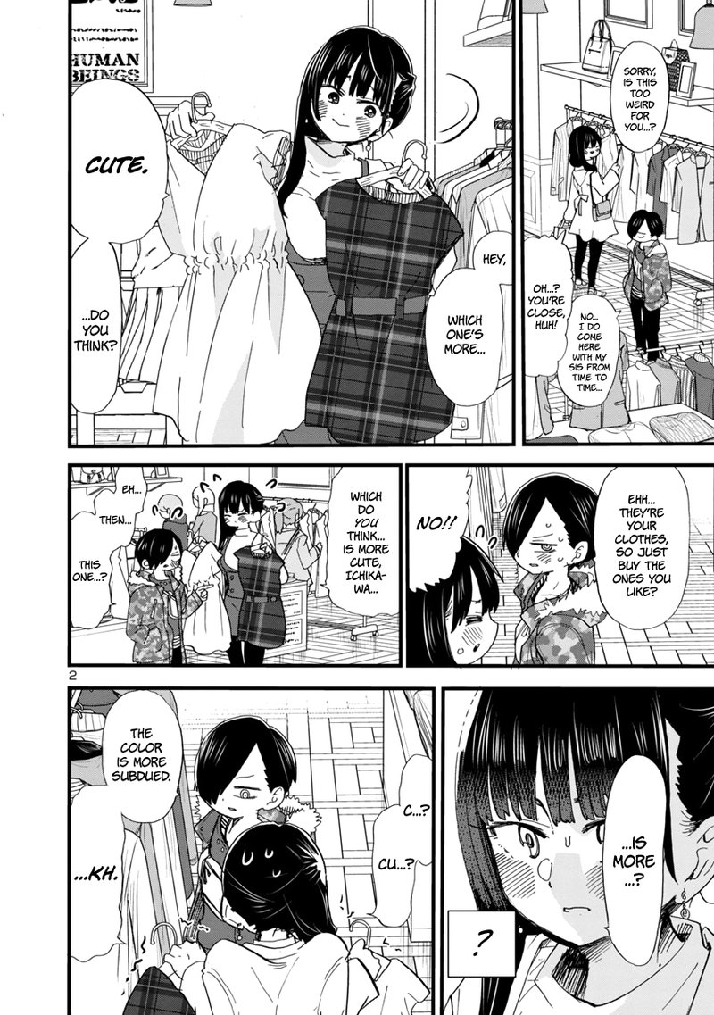 Boku No Kokoro No Yabai Yatsu 47 3