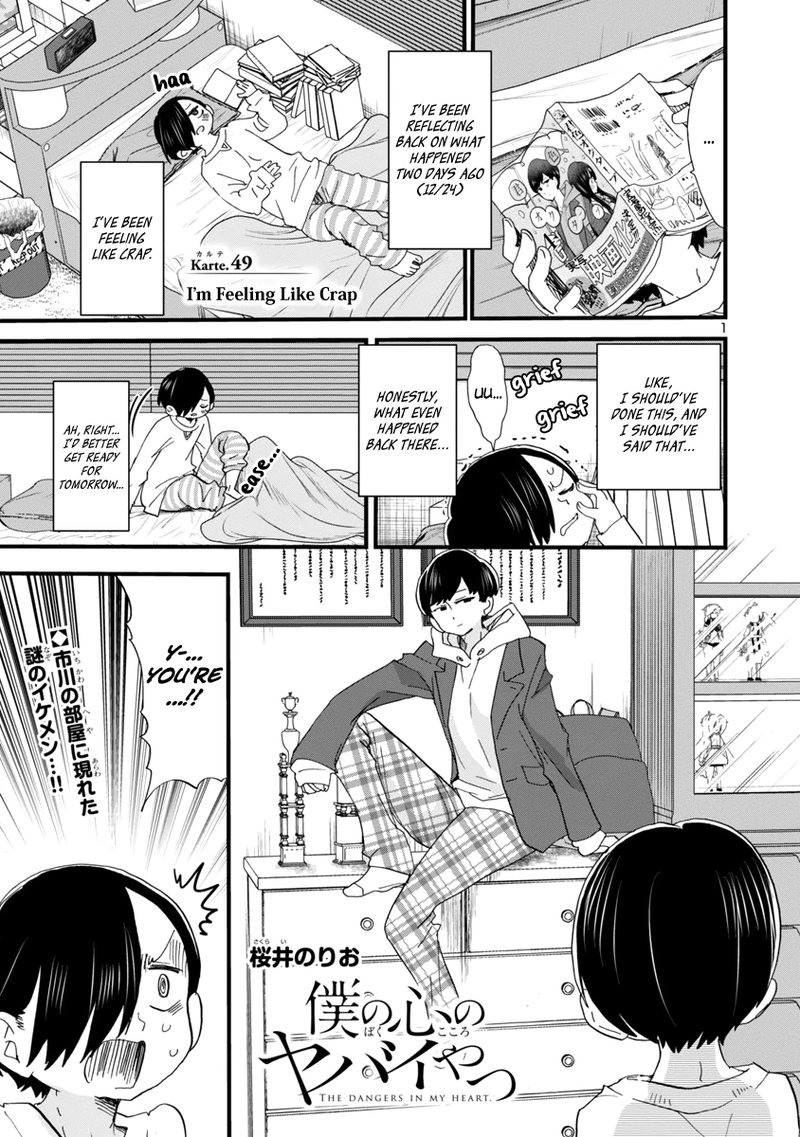 Boku No Kokoro No Yabai Yatsu 49 2