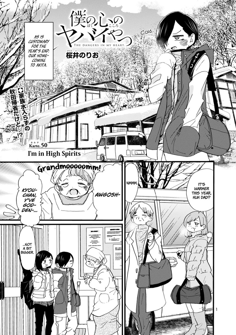 Boku No Kokoro No Yabai Yatsu 50 2