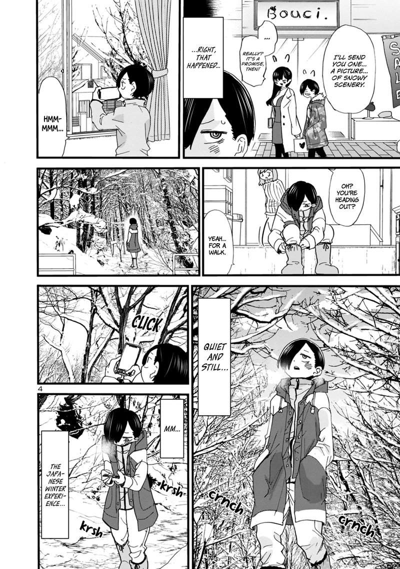 Boku No Kokoro No Yabai Yatsu 50 5