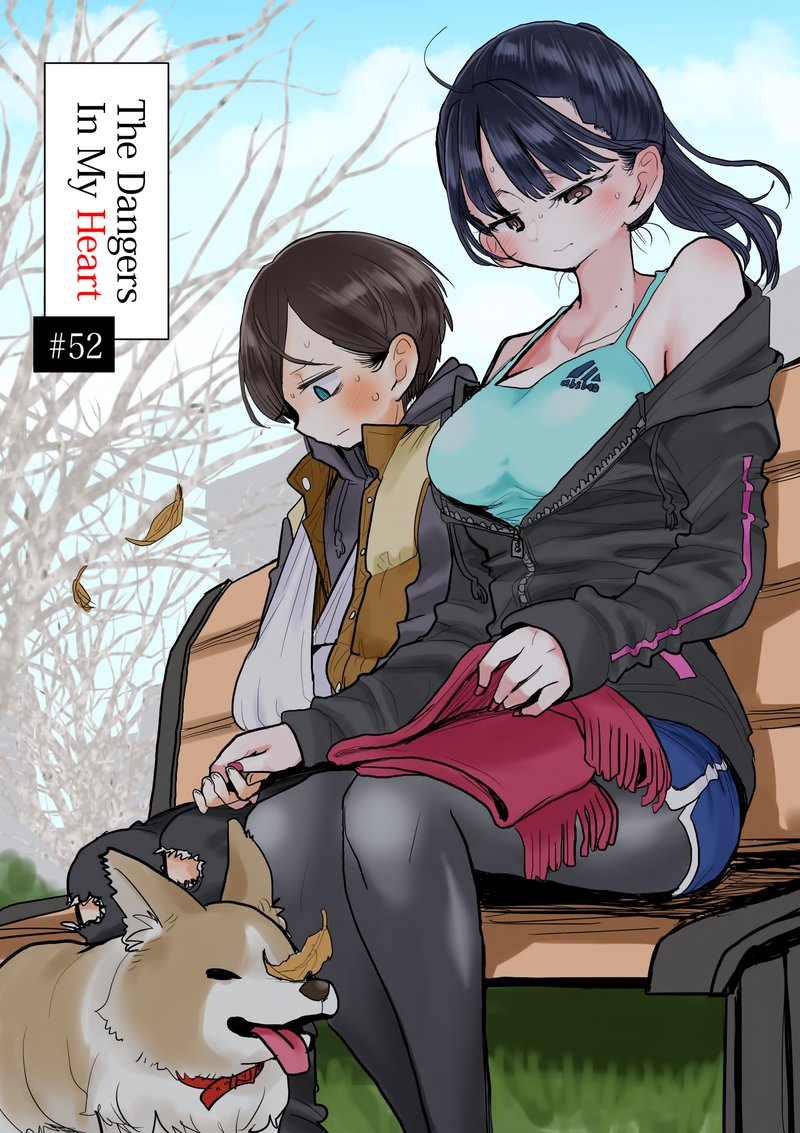 Boku No Kokoro No Yabai Yatsu 52 1