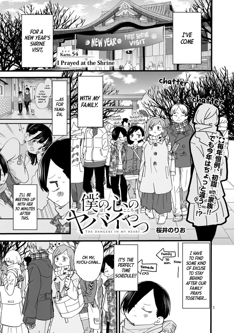 Boku No Kokoro No Yabai Yatsu 54 2