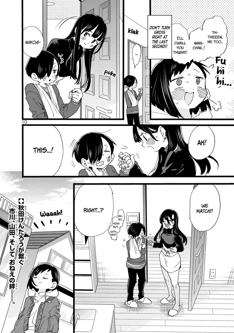 Boku No Kokoro No Yabai Yatsu 55 11