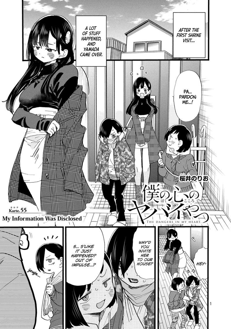 Boku No Kokoro No Yabai Yatsu 55 2