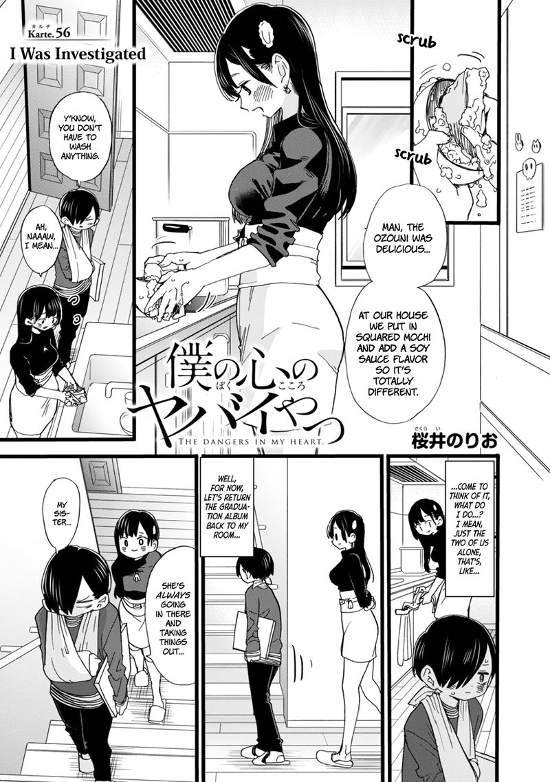 Boku No Kokoro No Yabai Yatsu 56 2
