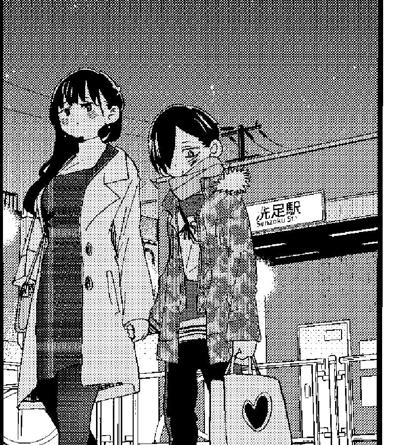 Boku No Kokoro No Yabai Yatsu 58 12