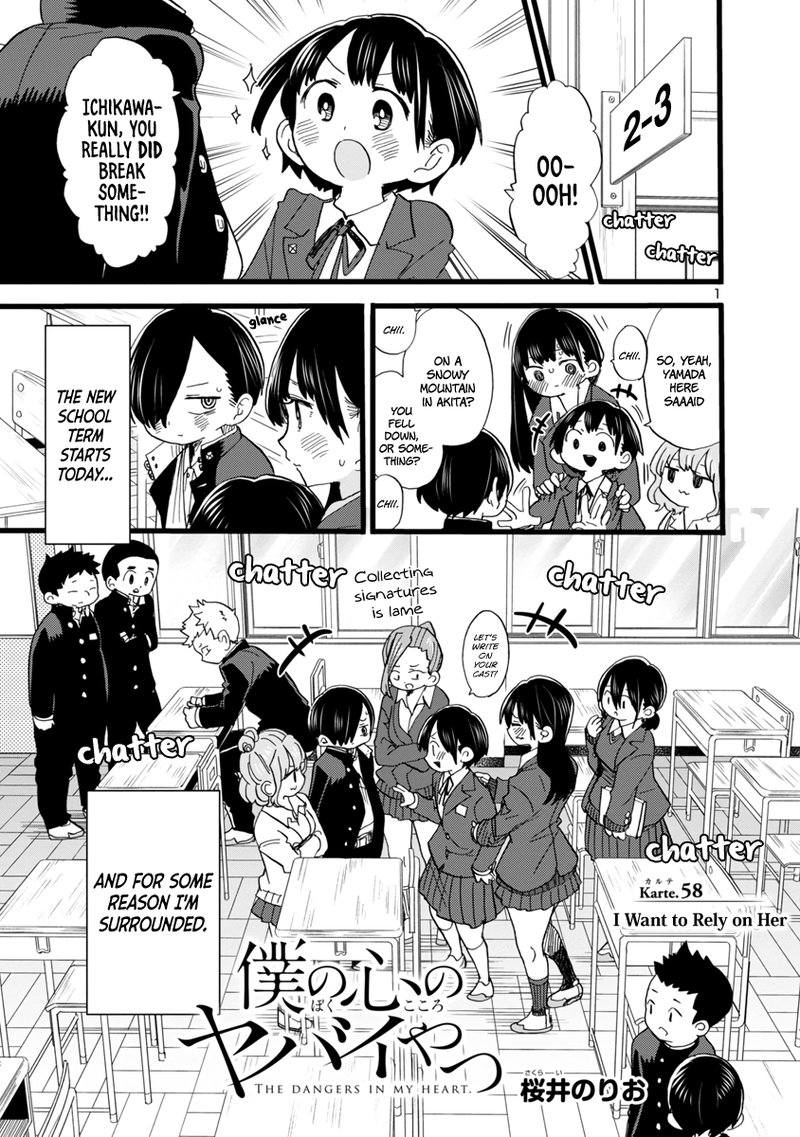 Boku No Kokoro No Yabai Yatsu 58 2
