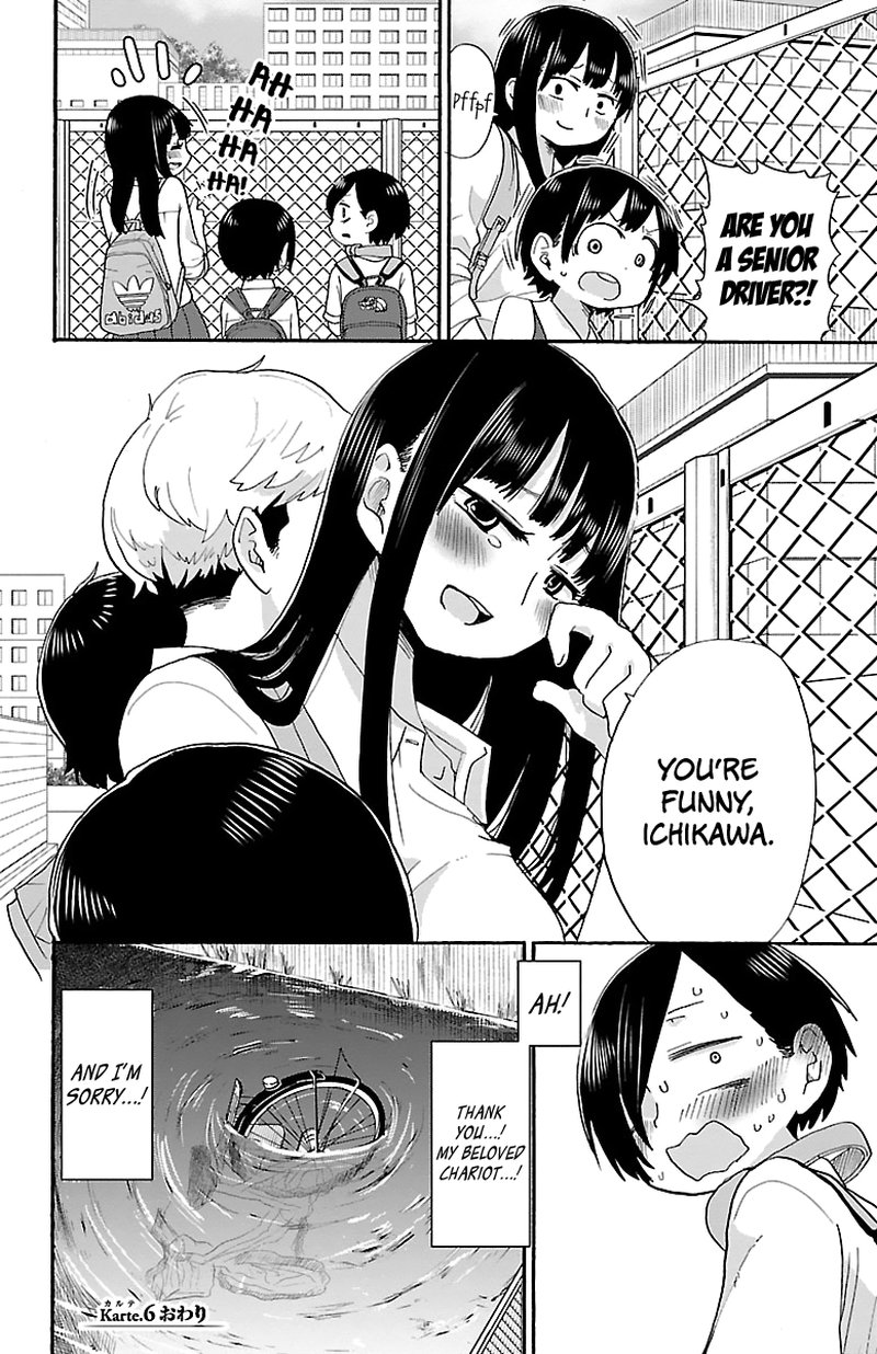 Boku No Kokoro No Yabai Yatsu 6 11