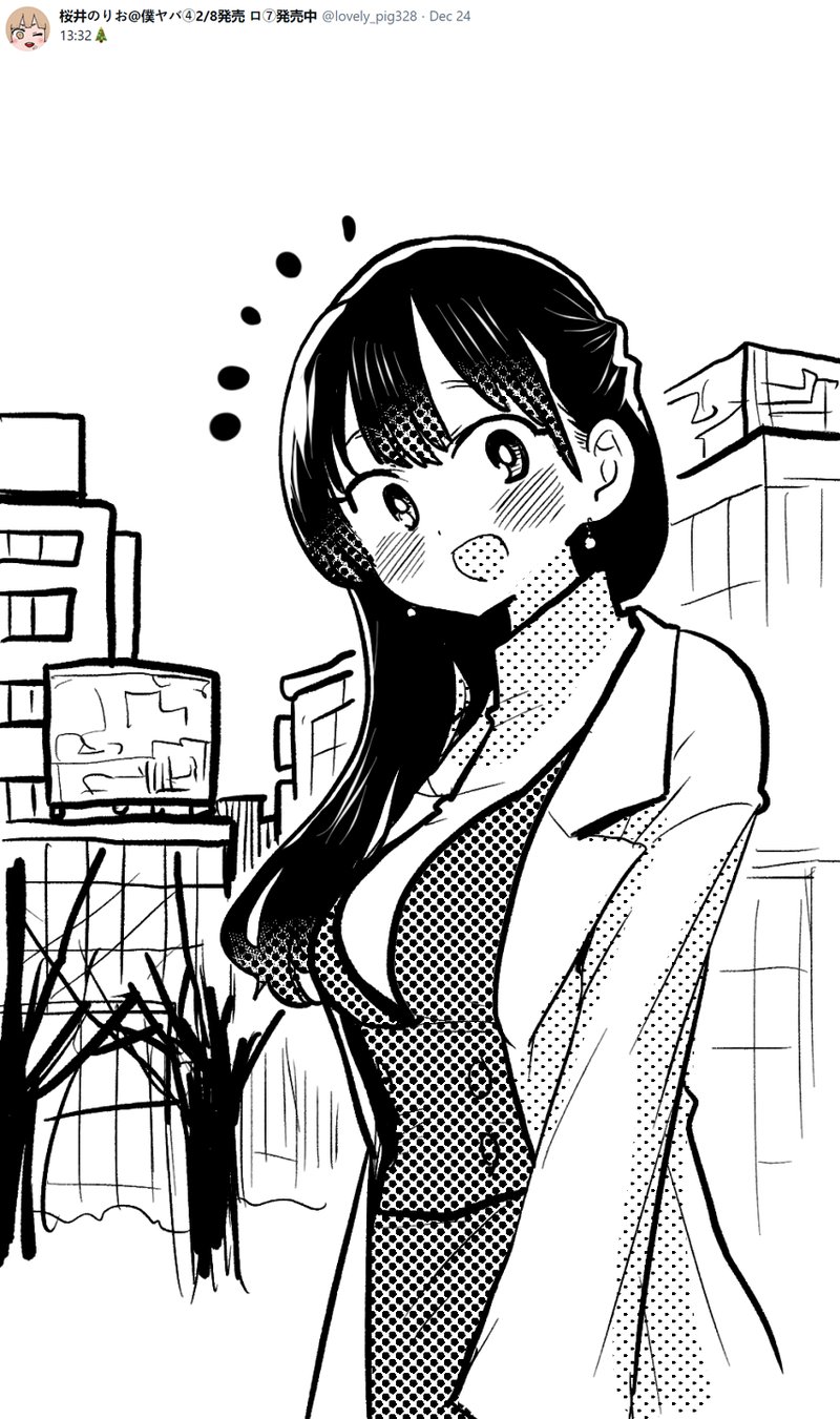 Boku No Kokoro No Yabai Yatsu 60a 1