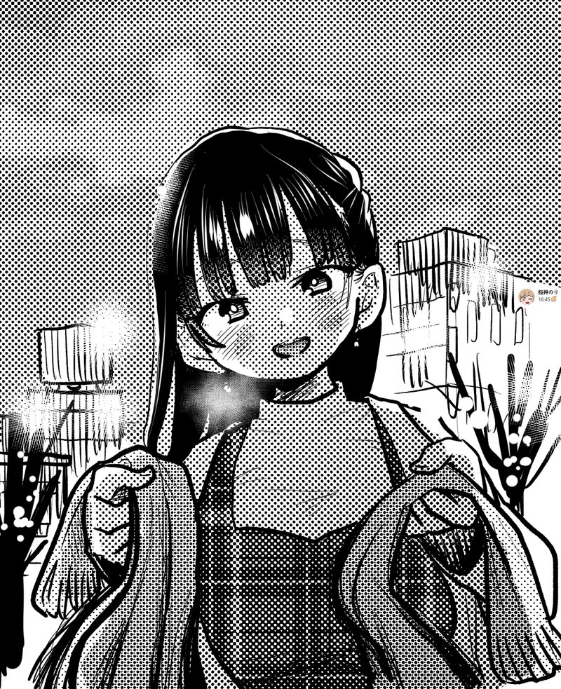 Boku No Kokoro No Yabai Yatsu 60a 7