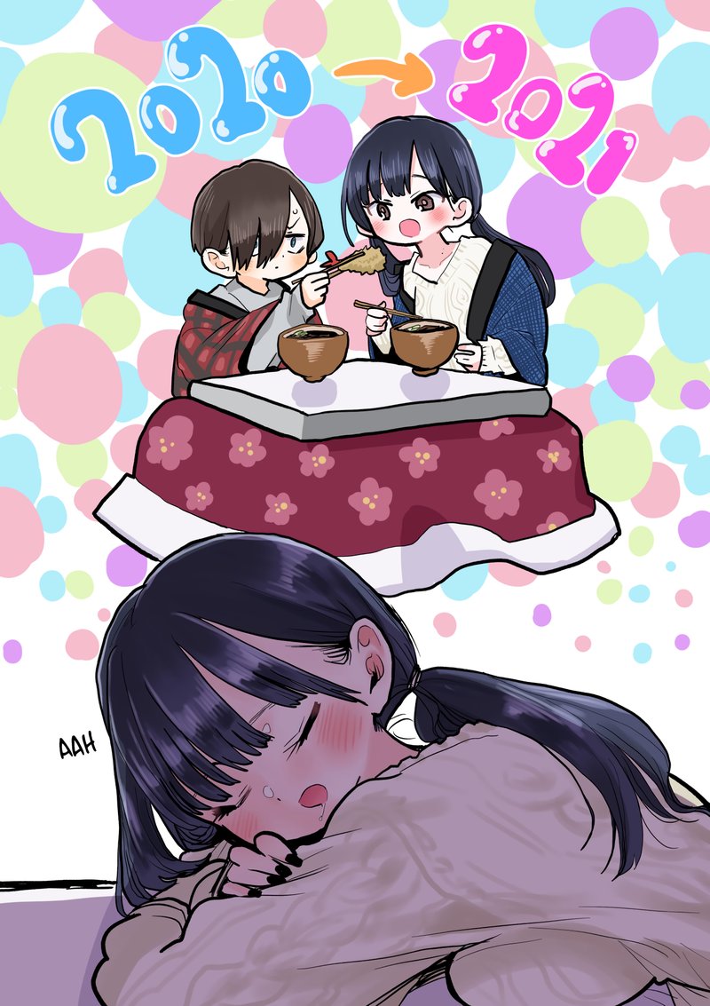 Boku No Kokoro No Yabai Yatsu 60c 1