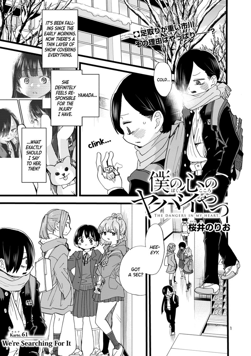 Boku No Kokoro No Yabai Yatsu 61 2