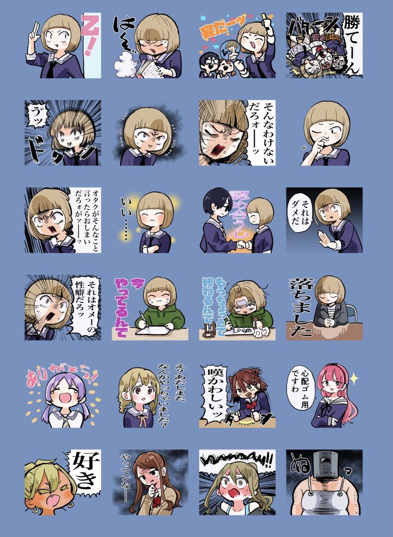Boku No Kokoro No Yabai Yatsu 62a 4