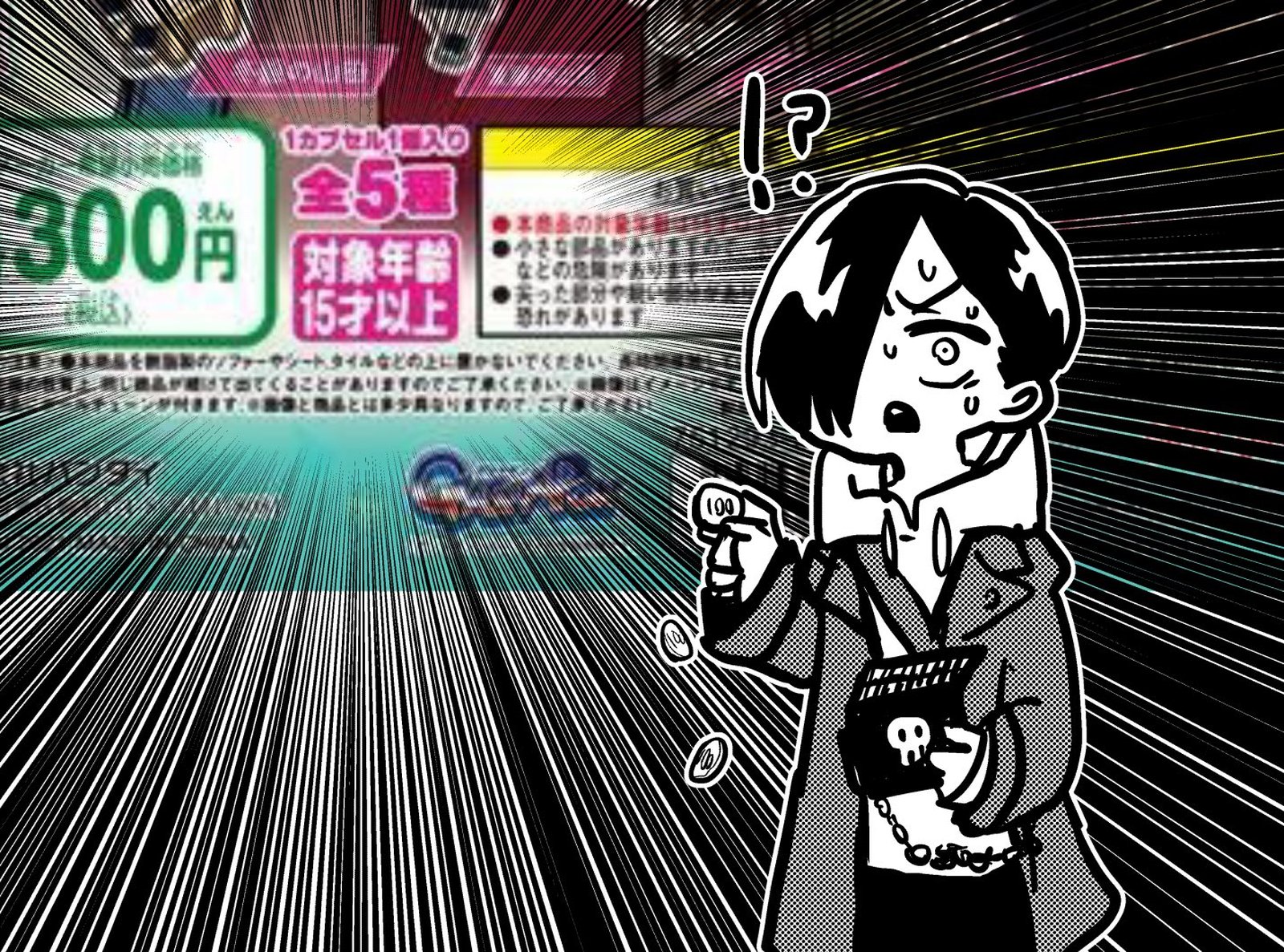 Boku No Kokoro No Yabai Yatsu 62a 5