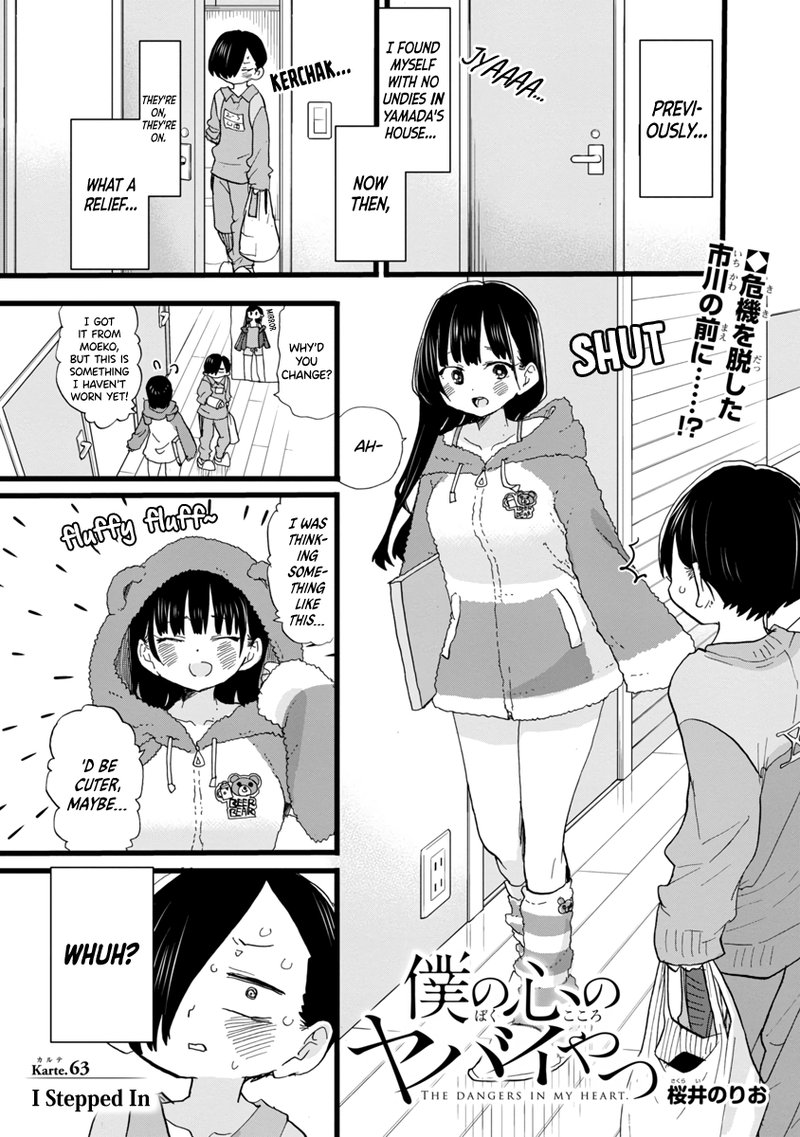 Boku No Kokoro No Yabai Yatsu 63 2