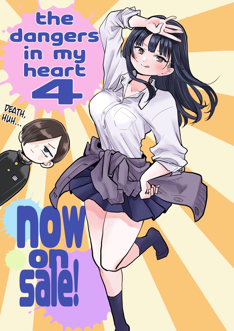 Boku No Kokoro No Yabai Yatsu 63a 3