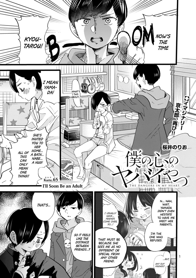 Boku No Kokoro No Yabai Yatsu 65 2
