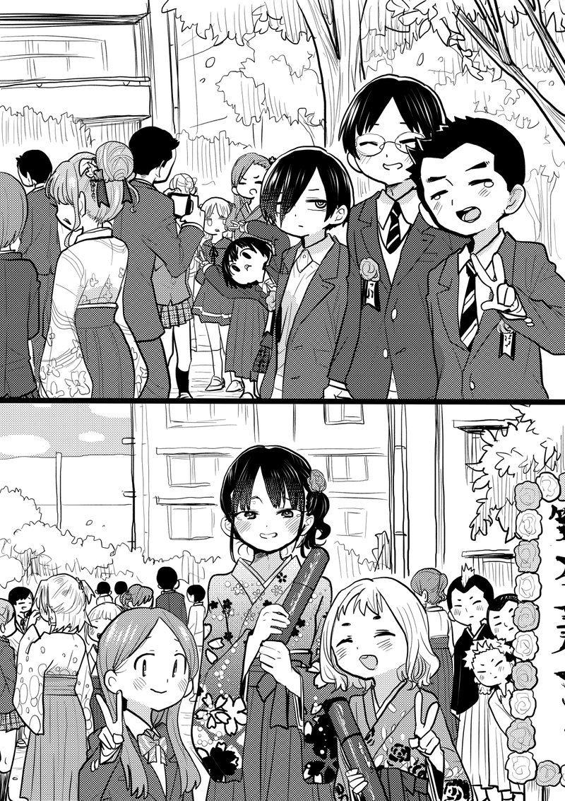 Boku No Kokoro No Yabai Yatsu 65e 1