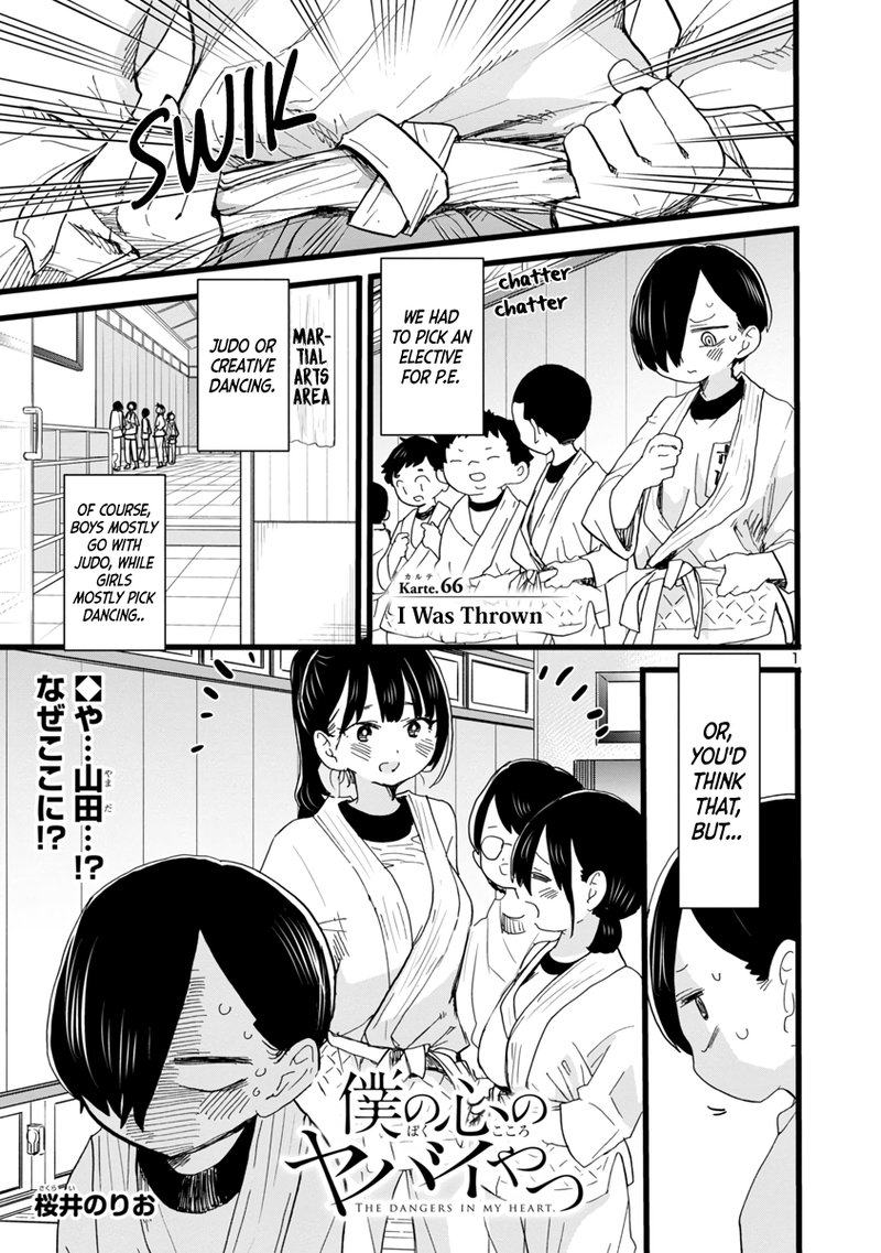 Boku No Kokoro No Yabai Yatsu 66 2