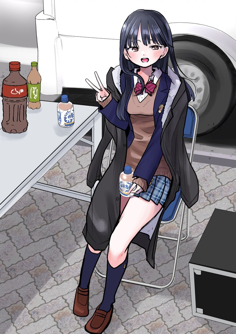 Boku No Kokoro No Yabai Yatsu 67 15